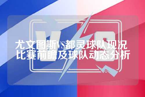 比赛还剩不